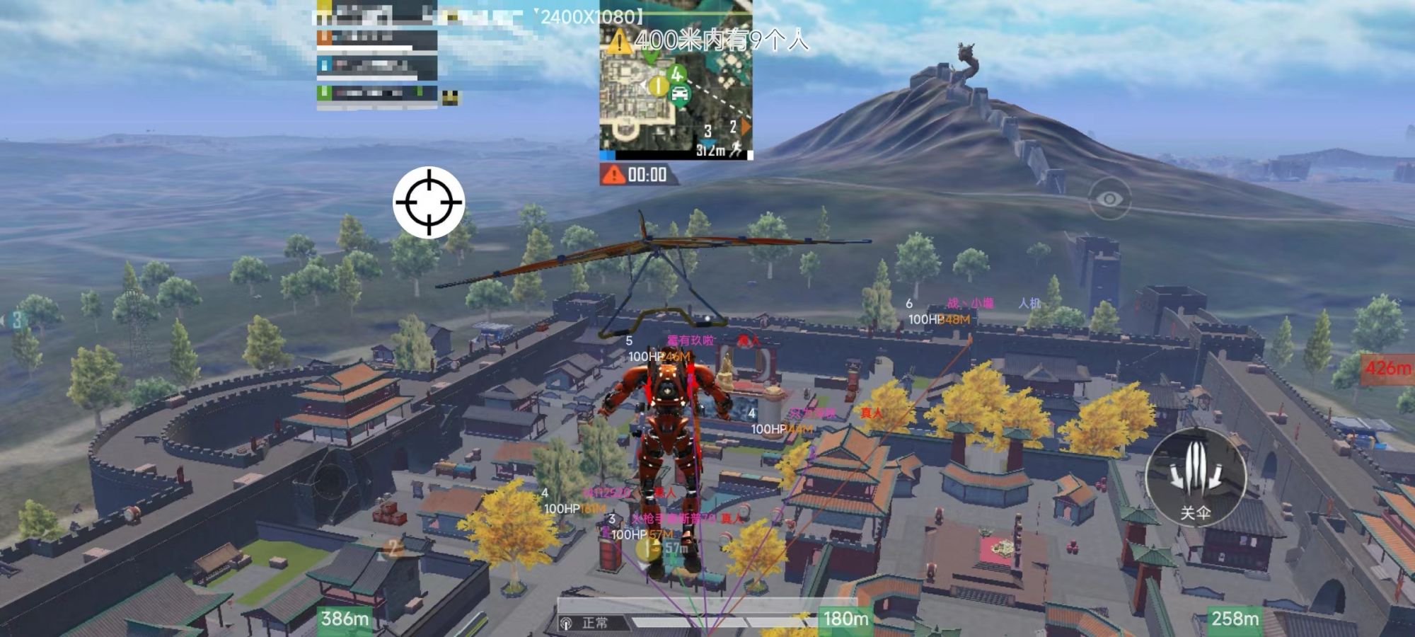 和平精英【CT5】内部辅助外挂